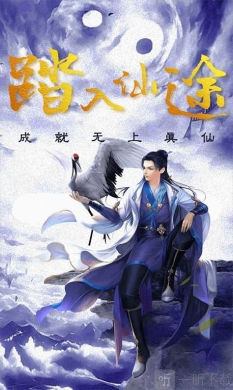 古剑仙域之神魔图录