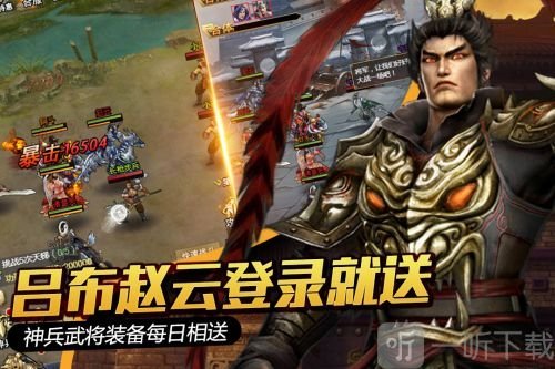 国战