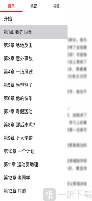 云阅读