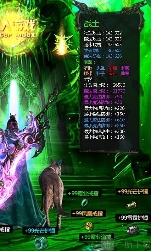 黑金传奇皇图