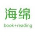 海绵读书