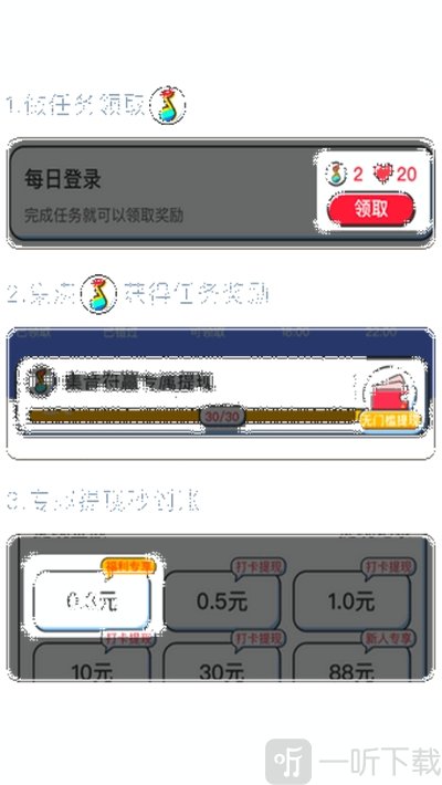 元气猜歌一起猜歌名