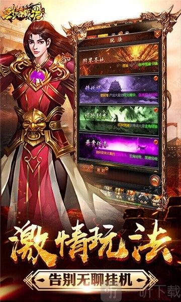 烈焰裁决