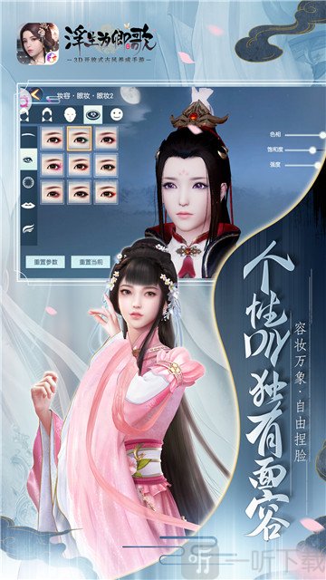 浮生为卿歌最新版