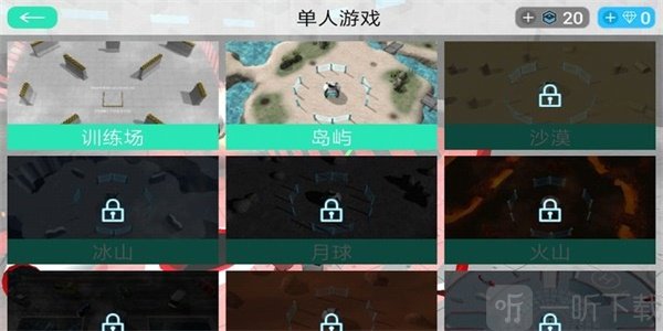 赛博科幻射手