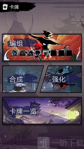 剪影英雄