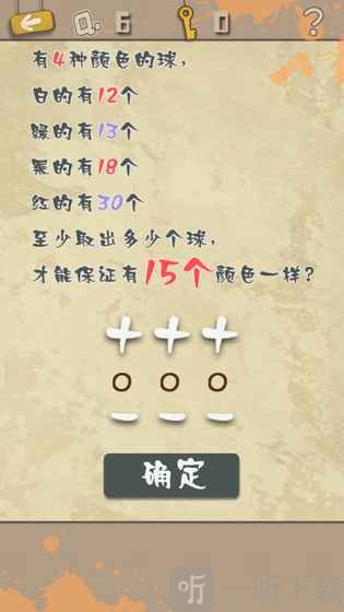 史上超囧游戏