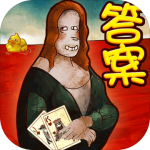 史上超囧游戏