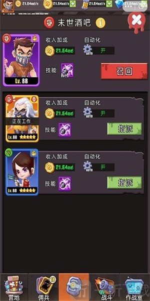 绝处求生