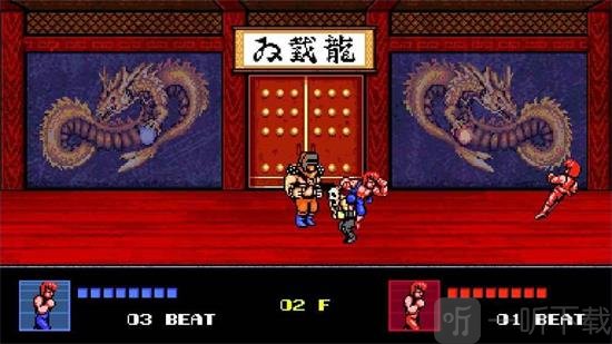 双截龙4