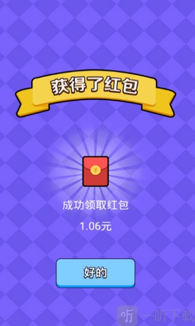 一起来猜歌
