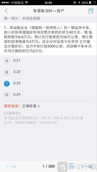 之了课堂