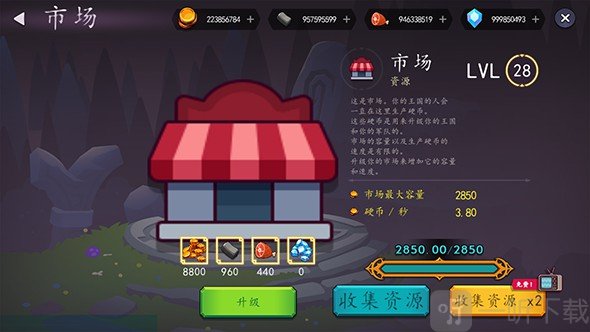史诗幻想战斗模拟器王国防御