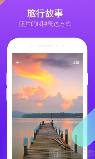 时光小视频