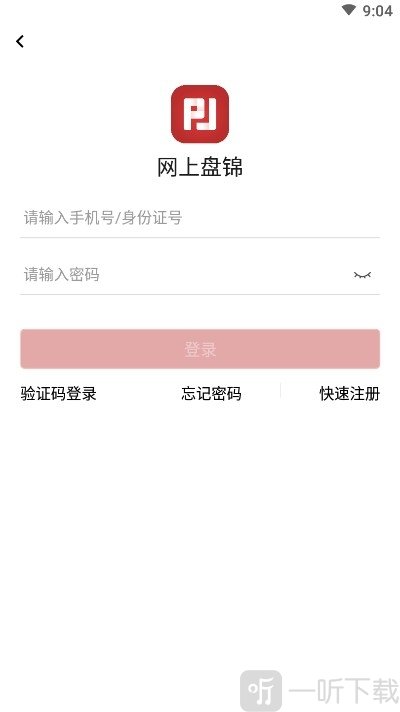 网上盘锦