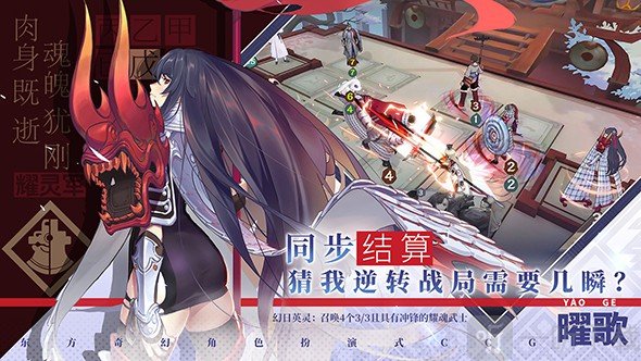 仙剑奇侠传九野
