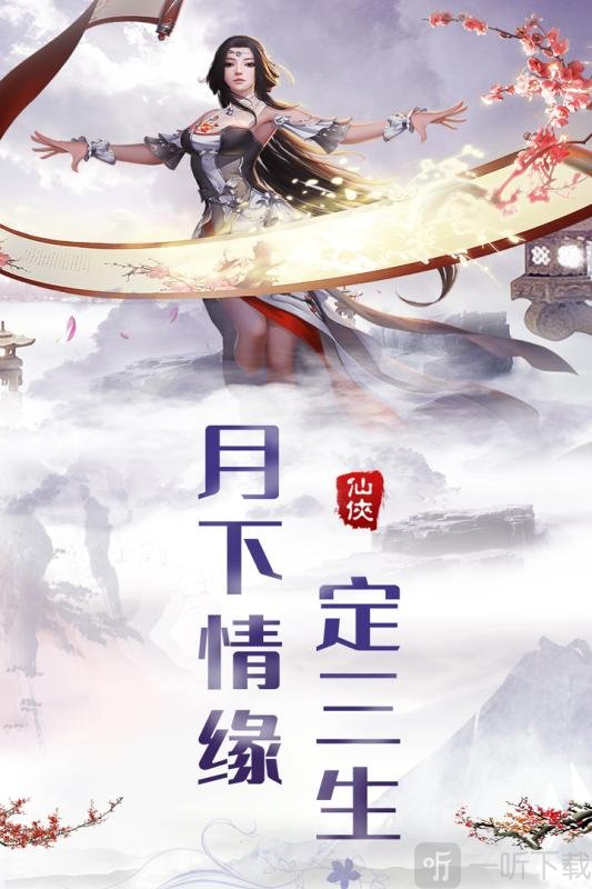 热血群侠录