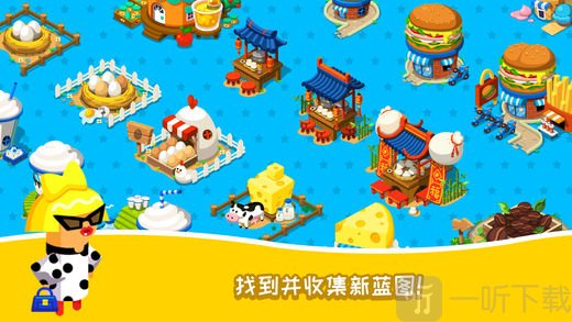 你好巨人先生