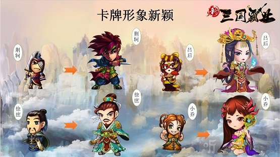 三国霸业ol