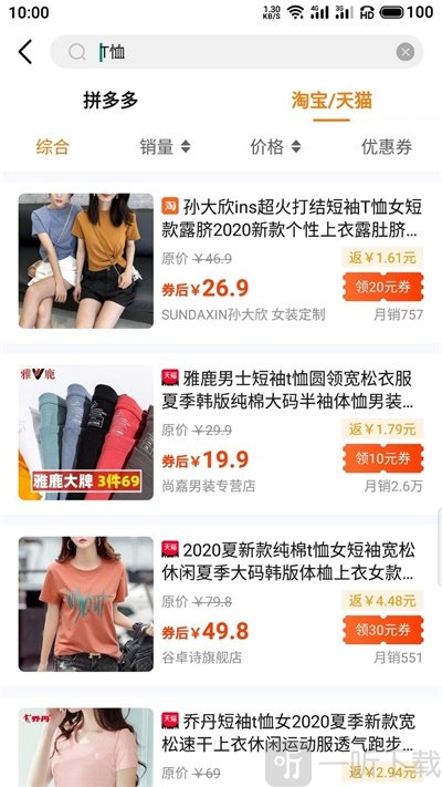 尘牛找券