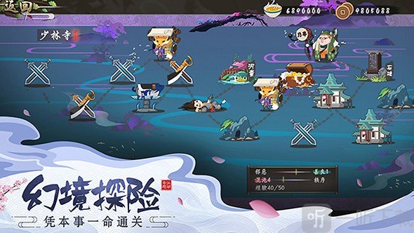 古今江湖奇想江湖