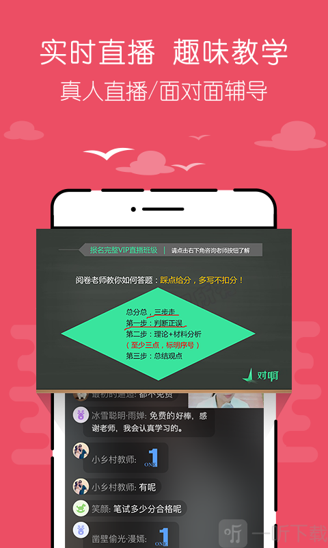 公考对题库