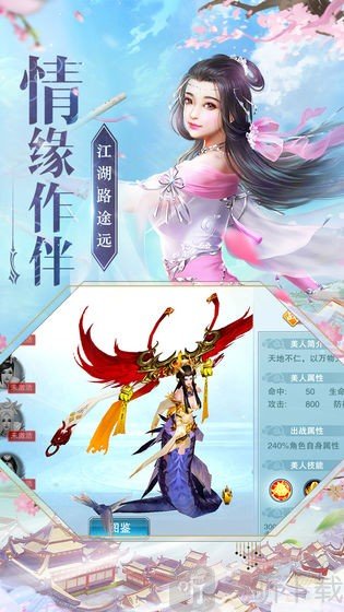 神魔仙尊