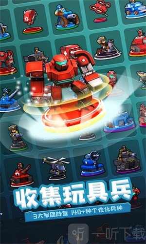寸土必争