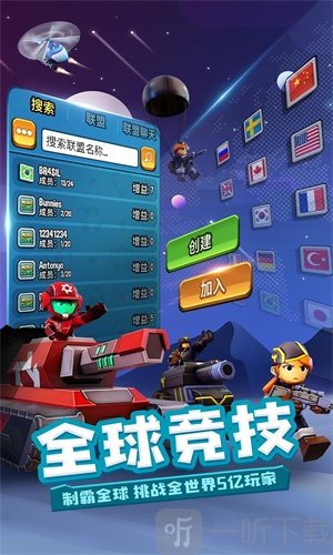 寸土必争