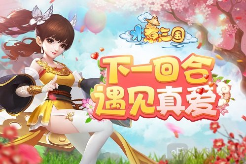 水煮三国