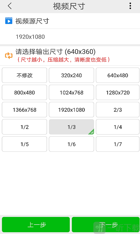 小视频压缩
