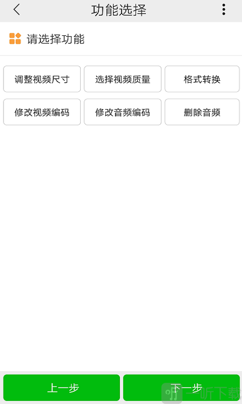 小视频压缩