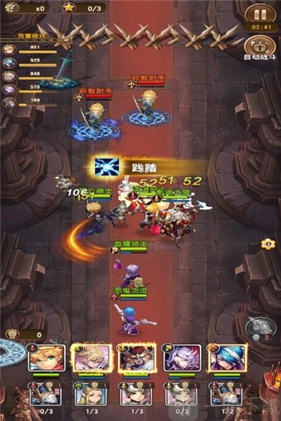 秒速萌兔