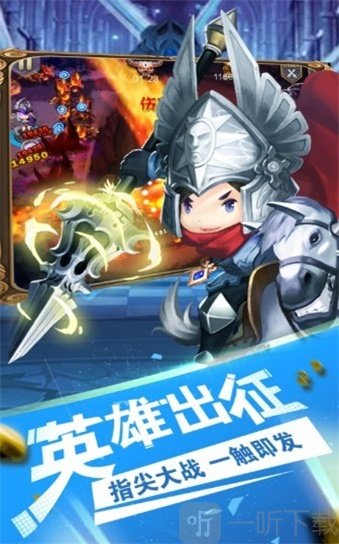 塔防召唤师