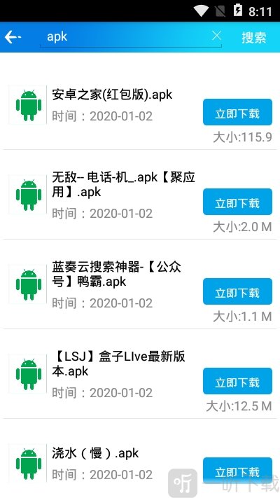 聚应用app