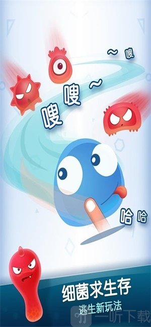 红蓝大作战2