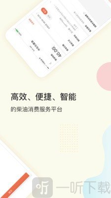 三一云油