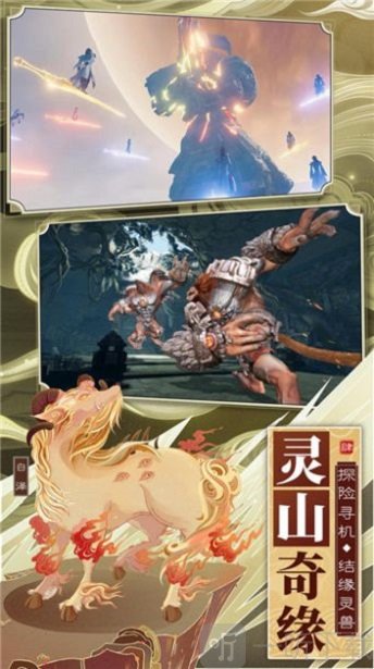 天灵诀之浮生若梦