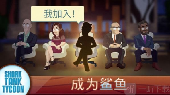 创业我最牛