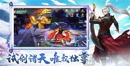 万古鸿蒙体