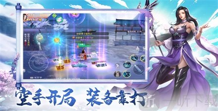 万古鸿蒙体
