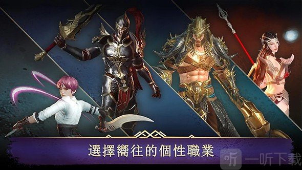 暗黑复仇者3