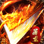 万羽神途单职业