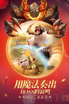 王者之光觉醒