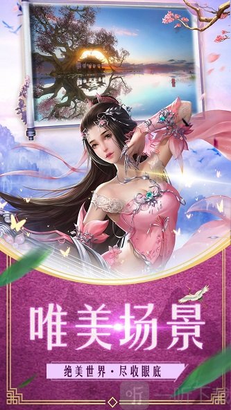 无极剑灵