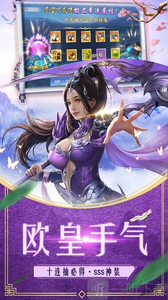 无极剑灵