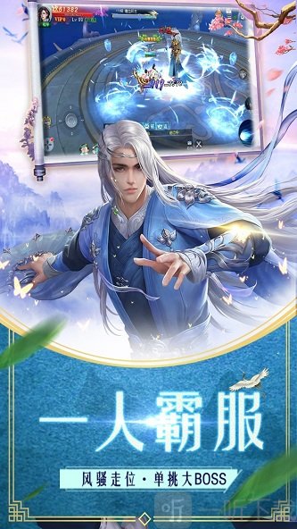 无极剑灵