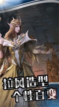风暴之锤