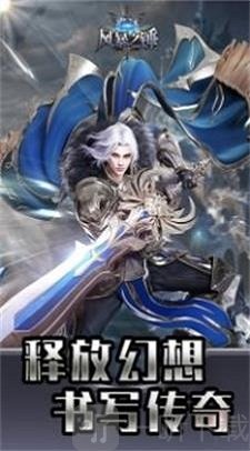 风暴之锤
