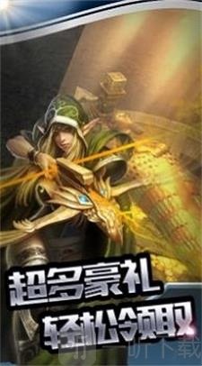 风暴之锤